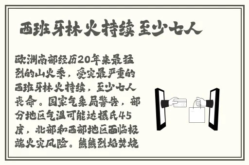 2019国产精品每日更新